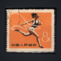 Stamp PR China, Mi.503 (SG 1880), Used #, 8 Fen