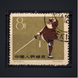 Sello República Popular China, Mi.505 (SG 1882), Usado #, 8 Fen