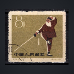 Sello República Popular China, Mi.505 (SG 1882), Usado #, 8 Fen