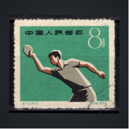 Briefmarke VR China, Mi.499 (SG 1876)#, 8 Fen