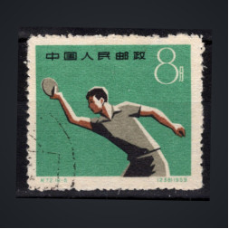 Briefmarke VR China, Mi.499 (SG 1876)#, 8 Fen