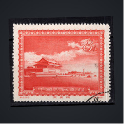 Briefmarke VR China, Mi.318 (SG 1693)#, 8 Fen