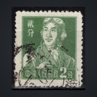 Sello República Popular China, Mi.299 (SG 1648), Usado #, 2 Fen