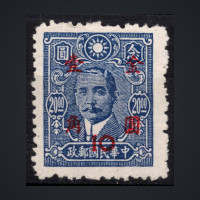 Známka Čína, Mi.891A (SG 1066)(*), 10 c