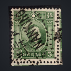 Známka Čína, Mi.238I (SG 398)#, 5