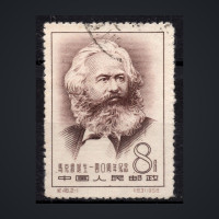 Sello República Popular China, Mi.373 (SG 1750), Usado #, 8 Fen