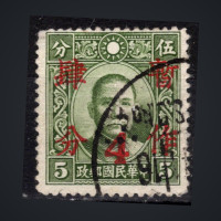 Sello China, Mi.382 (SG 582), Usado #, 4 c
