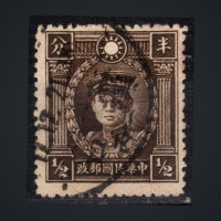 Sello China, Mi.250 (SG 410), Usado #