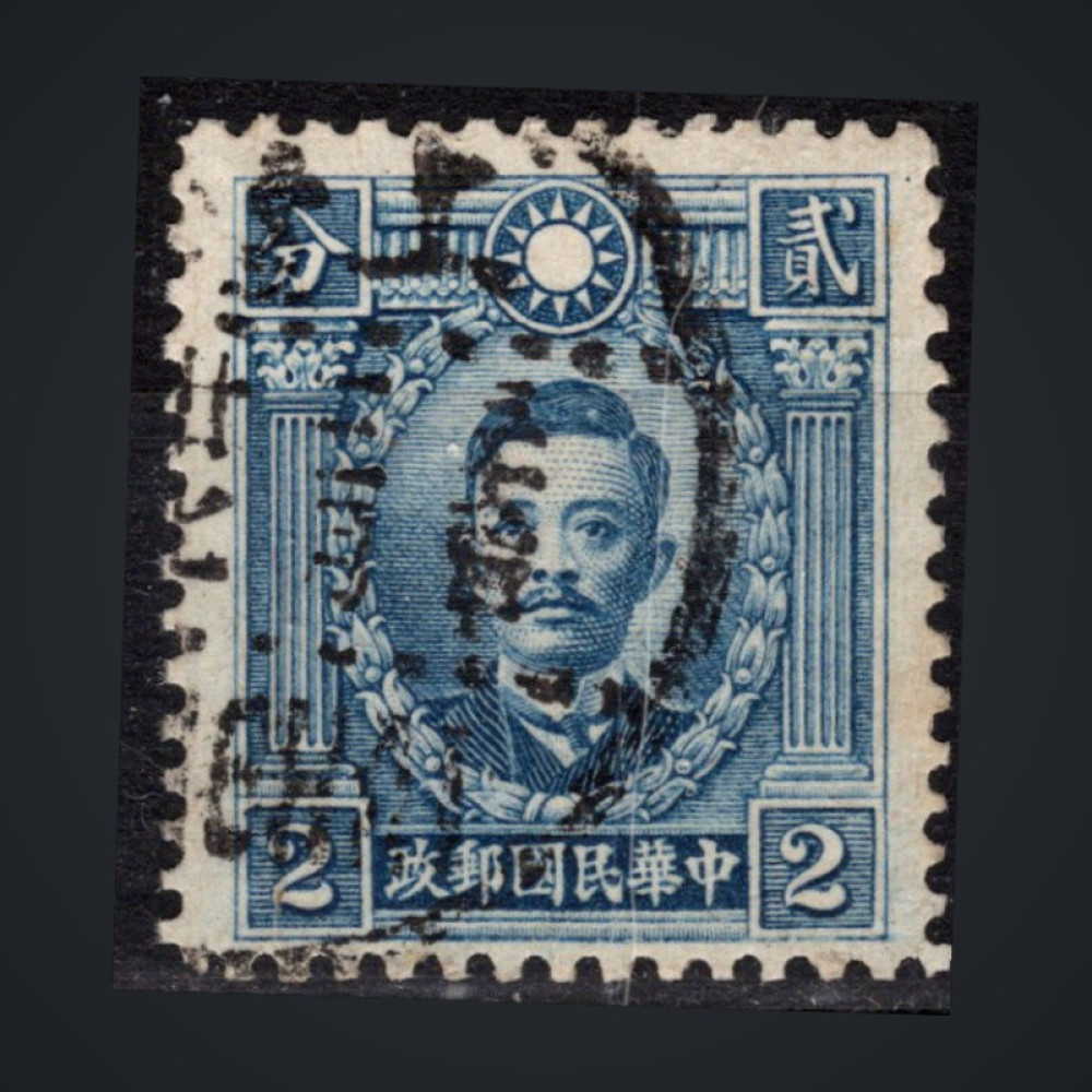 Sello China, Mi.323 (SG 509), Usado #, 2 c