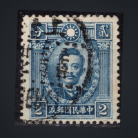 Sello China, Mi.323 (SG 509), Usado #, 2 c