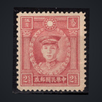 Sello China, Mi.324 (SG 510), (*), 2 c
