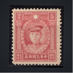 Sello China, Mi.324 (SG 510), (*), 2 c