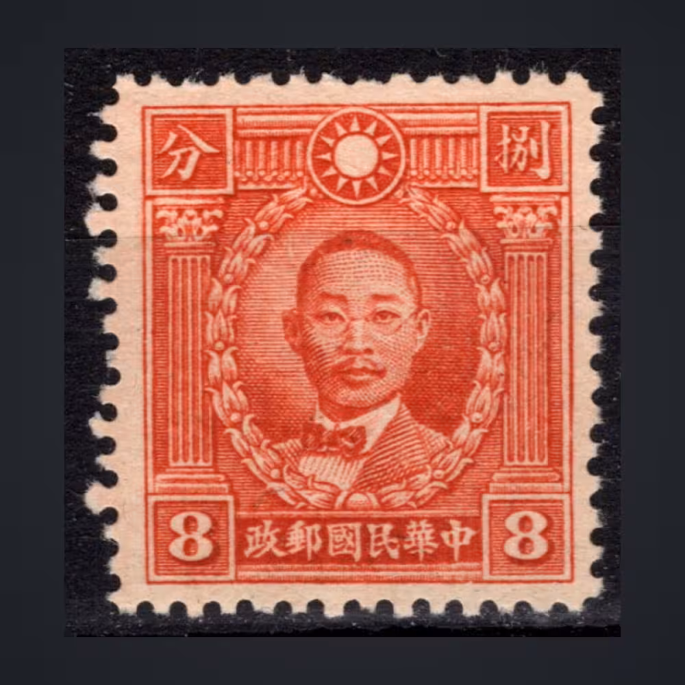 Stamp China, Mi.328 (SG 514), (*), 8 c