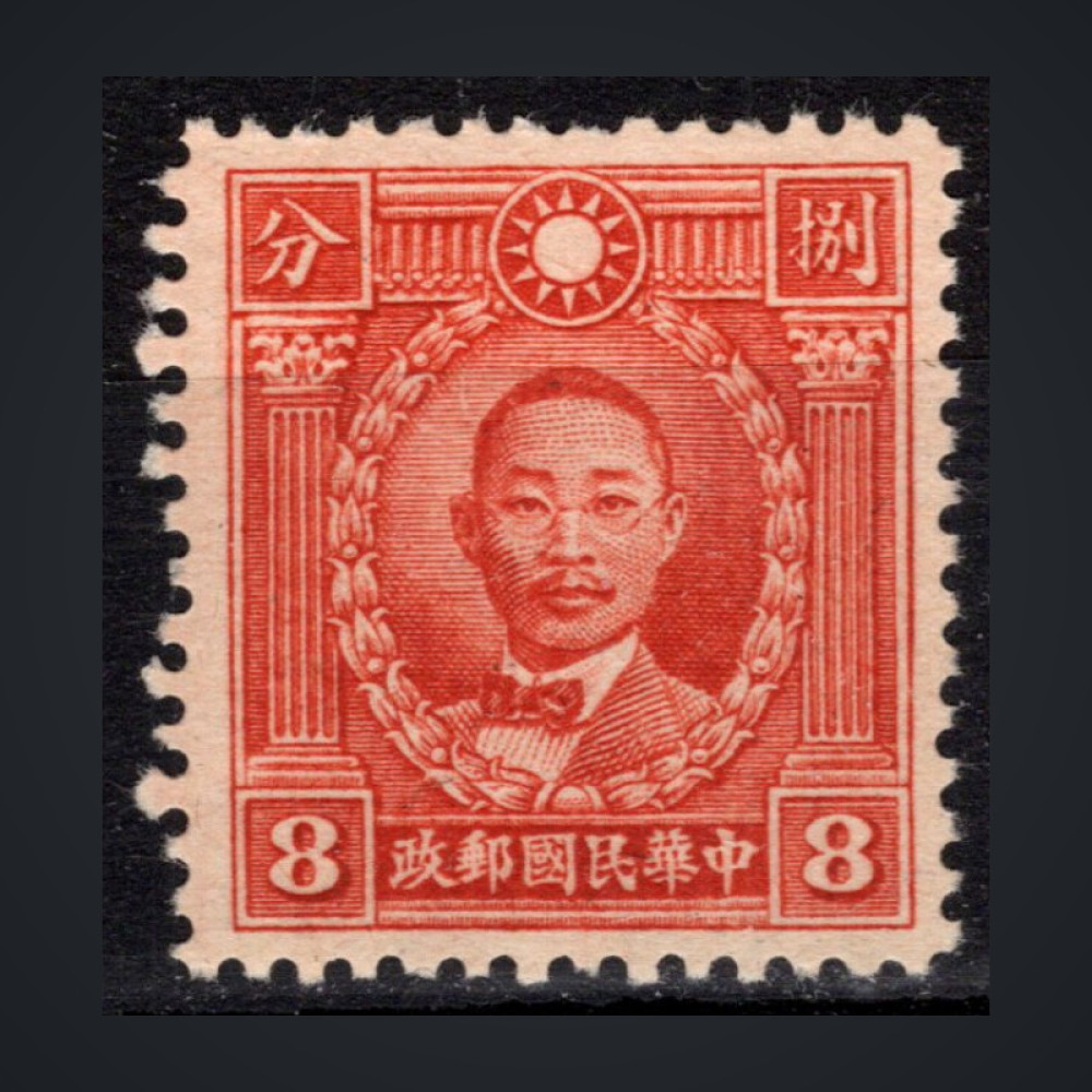 Známka Čína, Mi.328 (SG 514)(*), 8 c