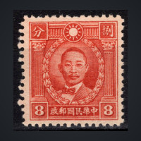 Sello China, Mi.328 (SG 514), (*), 8 c