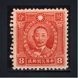 Sello China, Mi.328 (SG 514), (*), 8 c
