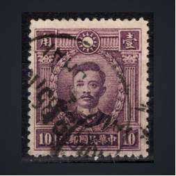Sello China, Mi.255 (SG 415), Usado #, 10 c