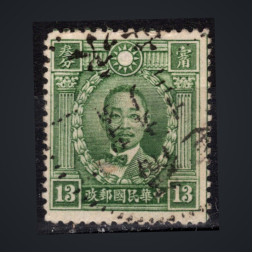Sello China, Mi.256 (SG 416), Usado #, 13 c