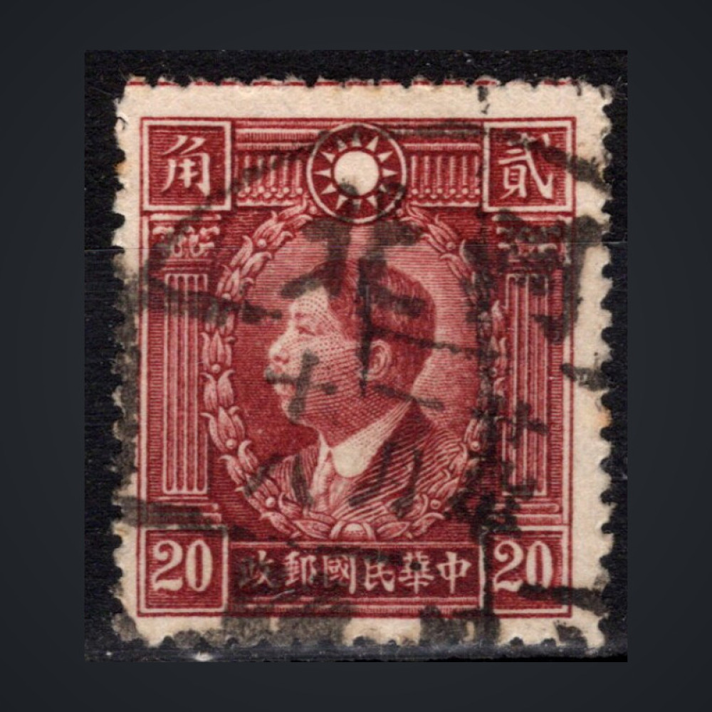 Briefmarke China, Mi.258 (SG 418)#, 20 c