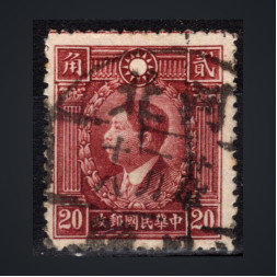 Sello China, Mi.258 (SG 418), Usado #, 20 c