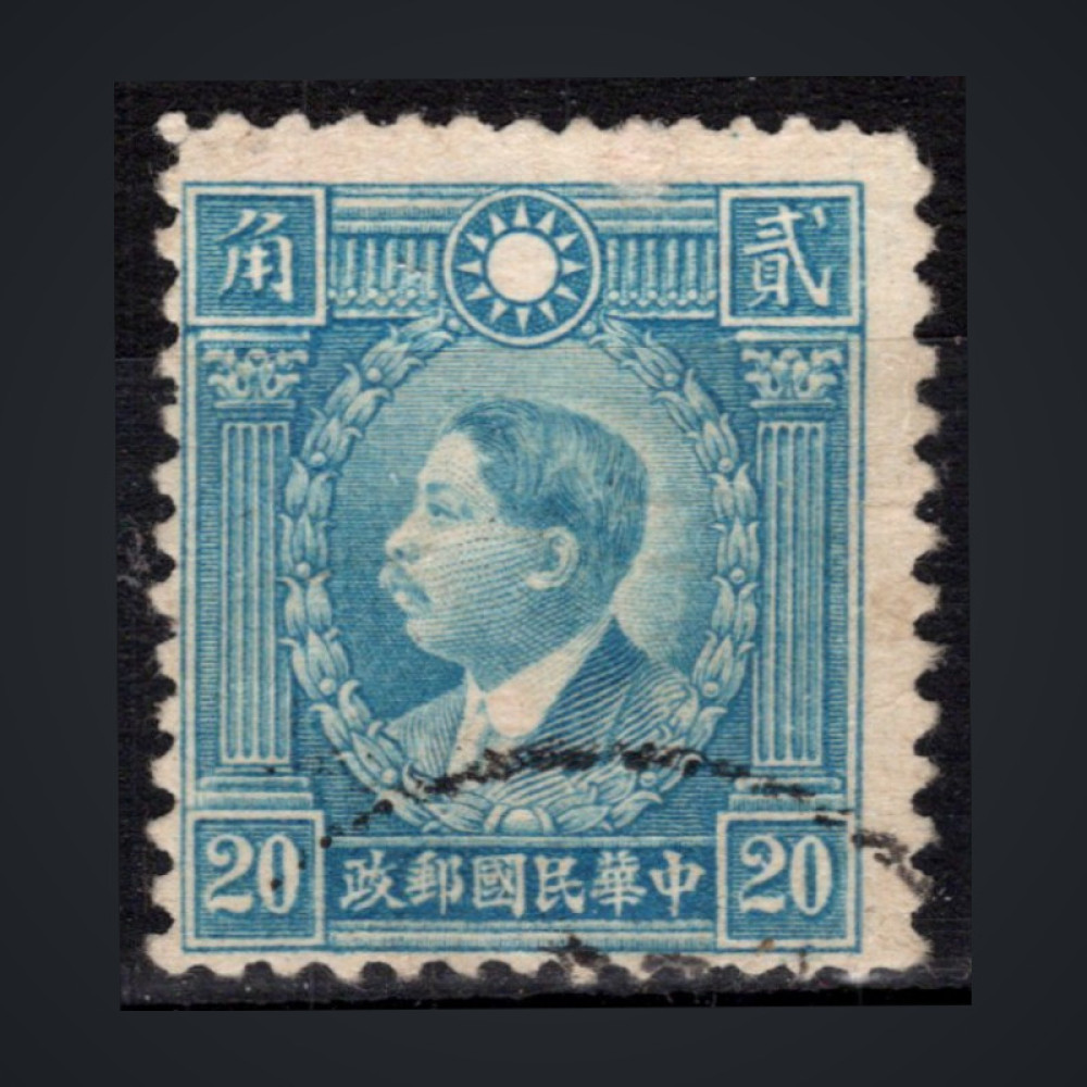 Selo China, Mi.333 (SG 519), Usado #, 20 c