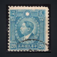 Sello China, Mi.333 (SG 519), Usado #, 20 c