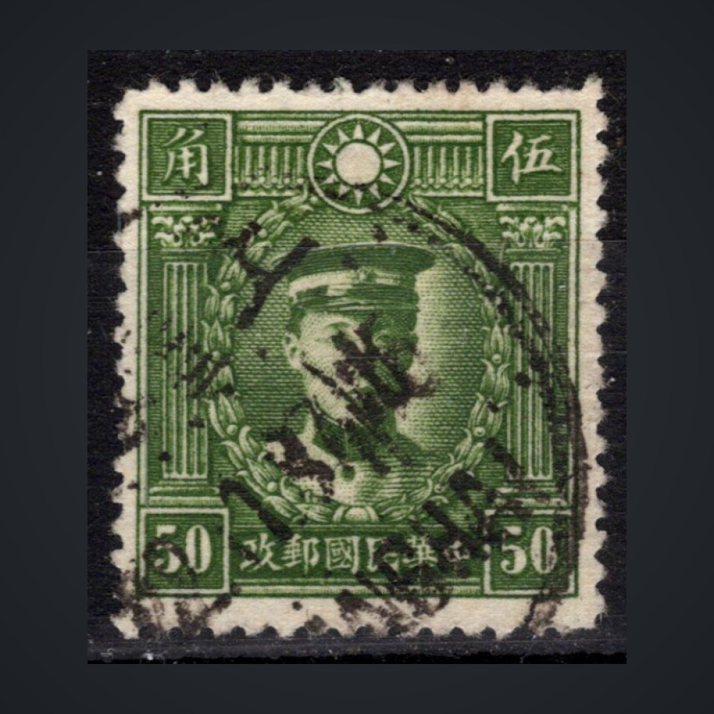 Známka Čína, Mi.261 (SG 421)#, 50 c