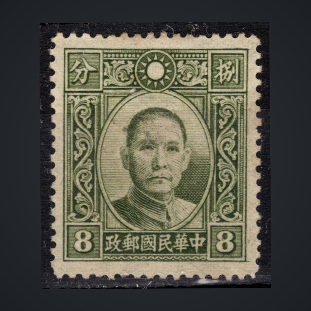 Známka Čína, Mi.295III-I (SG 467)#, 8 c