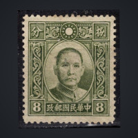 Sello China, Mi.295III-I (SG 467), Usado #, 8 c