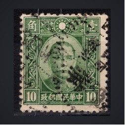 Sello China, Mi.296III (SG 469), Usado #, 10 c