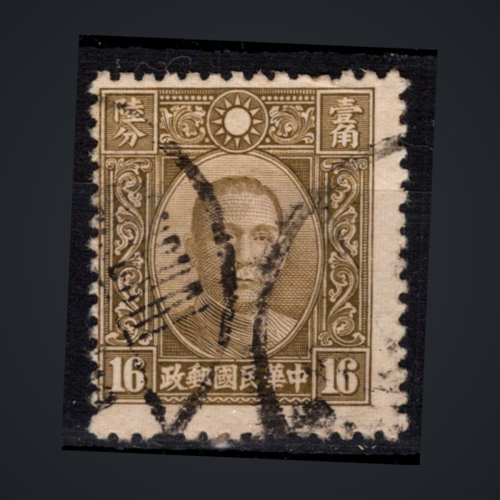 Sello China, Mi.298III (SG 471), Usado #, 16 c