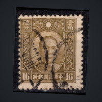 Sello China, Mi.298III (SG 471), Usado #, 16 c