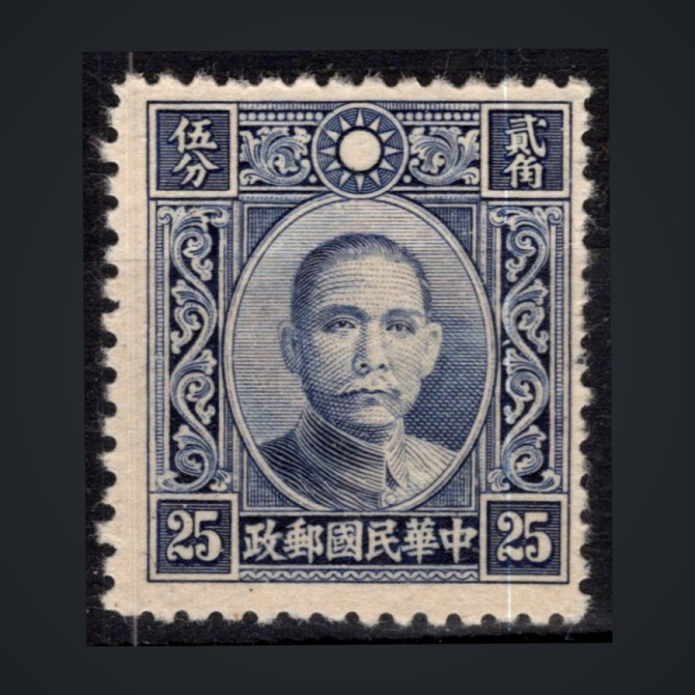 Známka Čína, Mi.299III (SG 472)*, 25 c