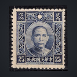 Sello China, Mi.299III (SG 472), MH, 25 c