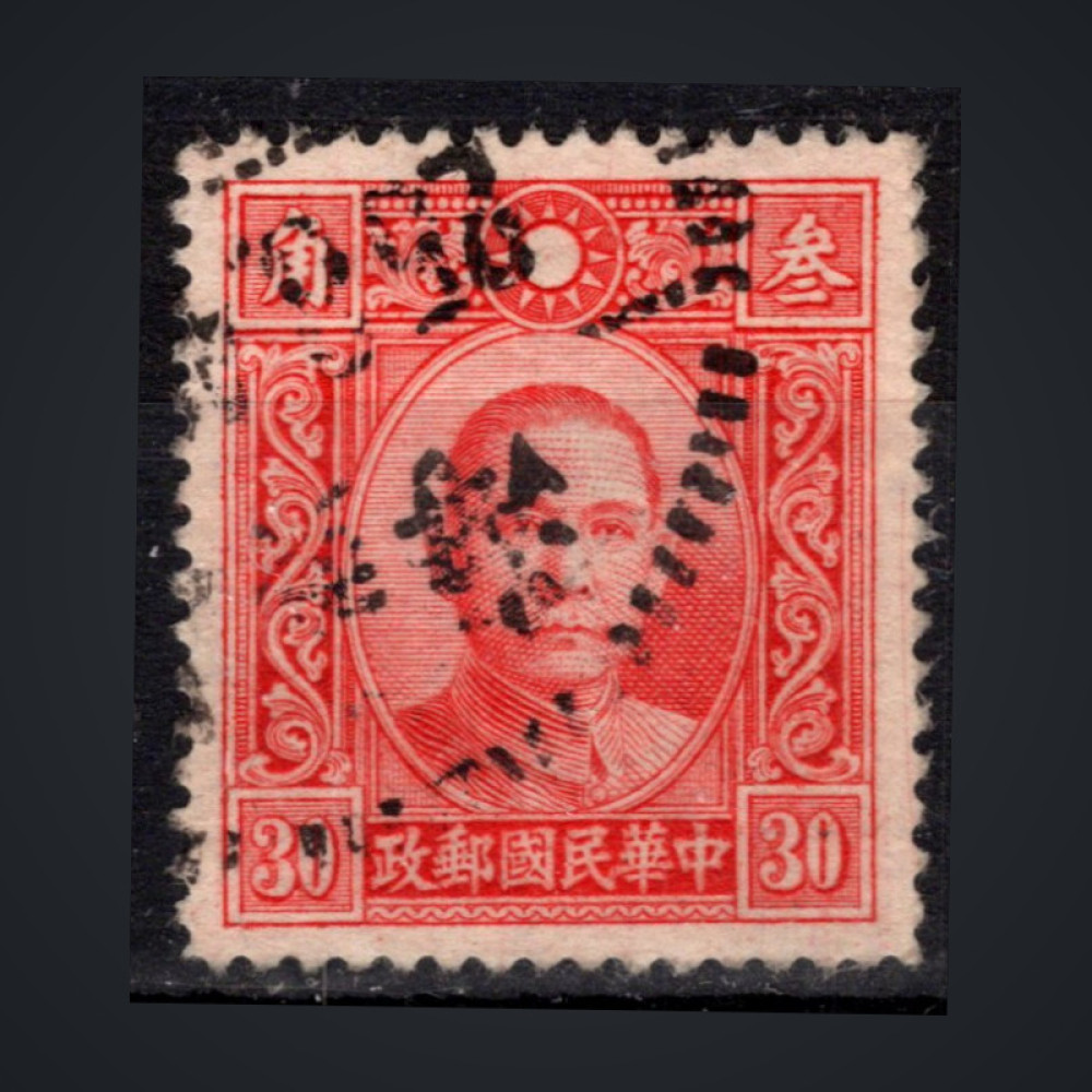 Známka Čína, Mi.300IV (SG 494A)#, 30 c