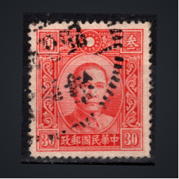 Briefmarke China, Mi.300IV (SG 494A)#, 30 c