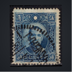 Sello China, Mi.301IV (SG 495A), Usado #, 50 c