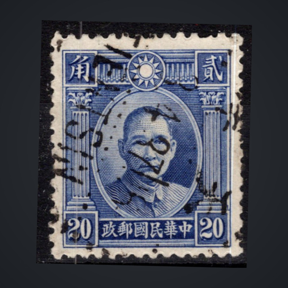 Sello China, Mi.241I (SG 401), Usado #, 20 c