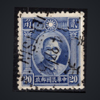 Sello China, Mi.241I (SG 401), Usado #, 20 c