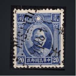 Sello China, Mi.241I (SG 401), Usado #, 20 c