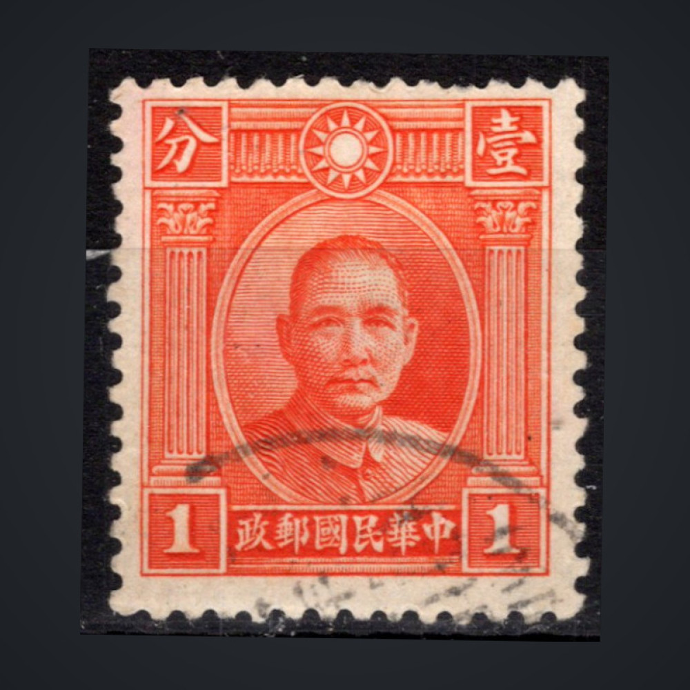 Stamp China, Mi.229 (SG 389), (*), 1 c