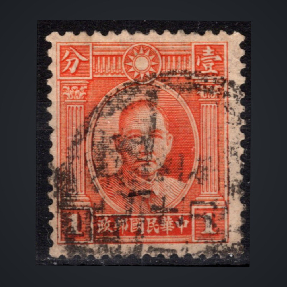 Známka Čína, Mi.229 (SG 389)#, 1 c