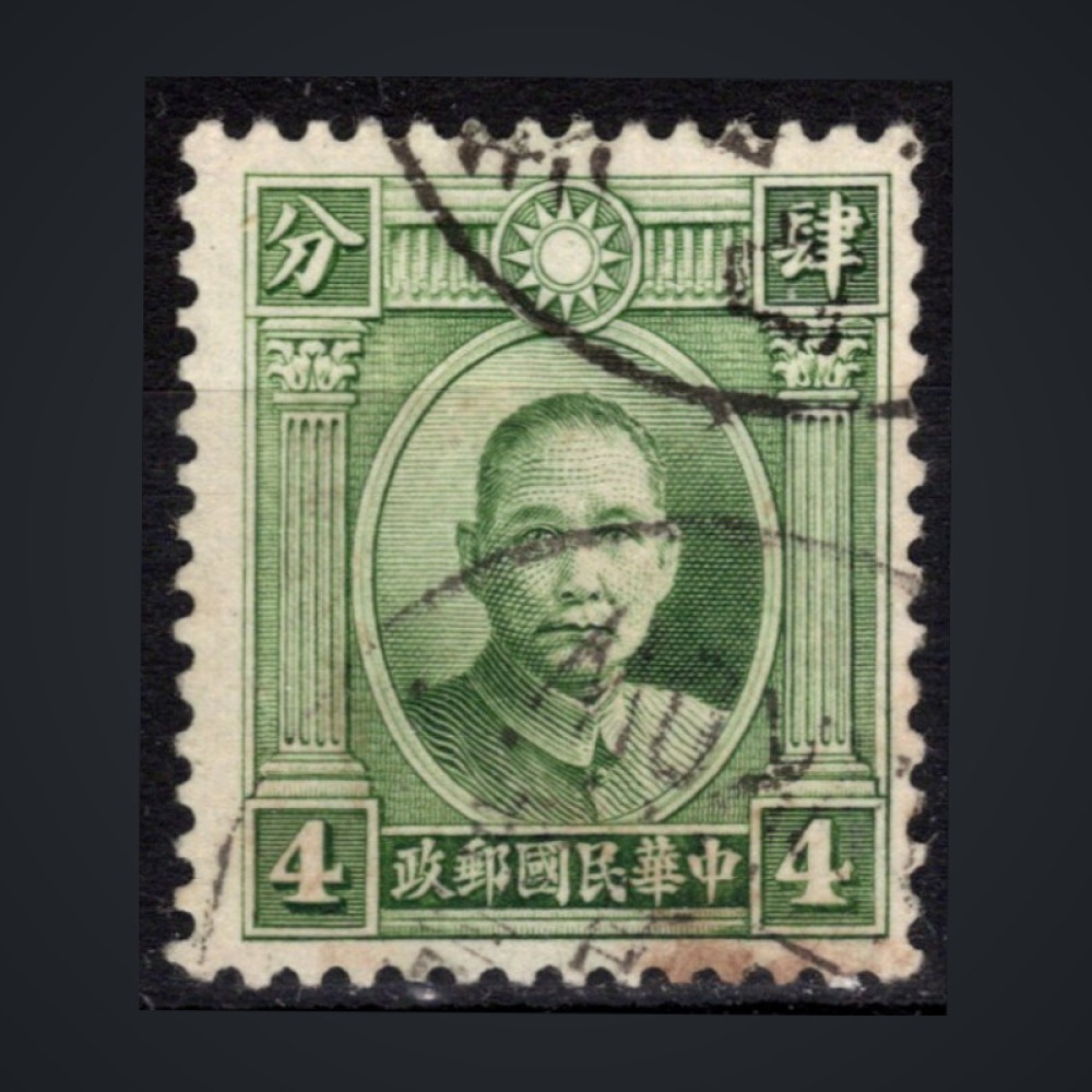 Sello China, Mi.237II (Scott 298a), Usado #, 4 c