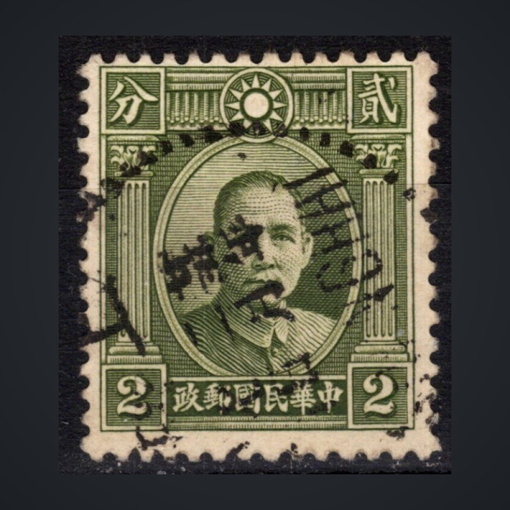 Známka Čína, Mi.236I (SG 396)#, 2 c
