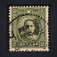 Sello China, Mi.236I (SG 396), Usado #, 2 c