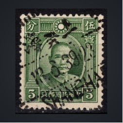 Sello China, Mi.238I (SG 398), Usado #, 5 c