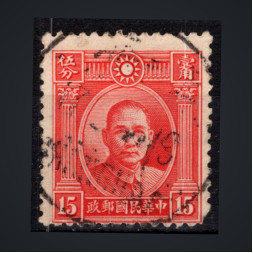 Sello China, Mi.240I (SG 400), Usado #, 15 c