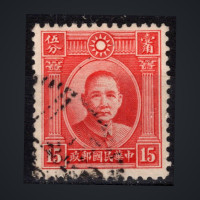 Sello China, Mi.240I (SG 400), Usado #, 15 c