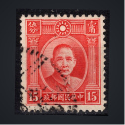 Sello China, Mi.240I (SG 400), Usado #, 15 c
