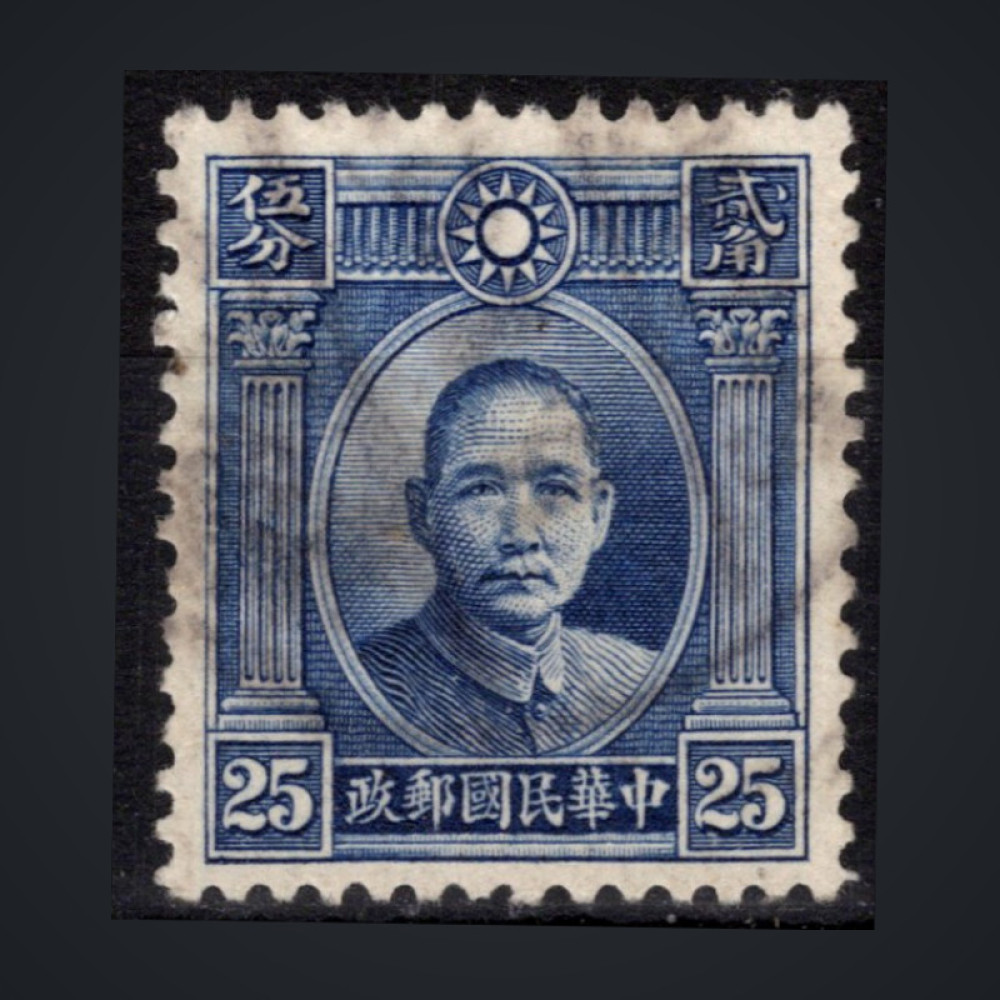 Sello China, Mi.242II (Scott 303a), Usado #, 25 c